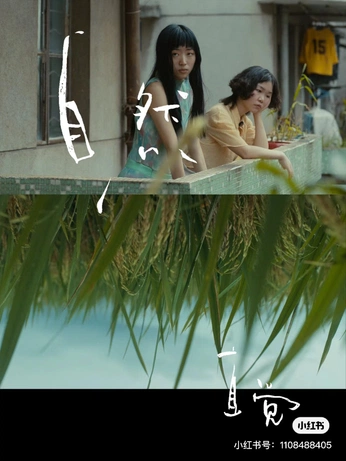 A cover of "MOVIE" cluster. The owner is hideonmoon. The cluster consists of 7 elements.