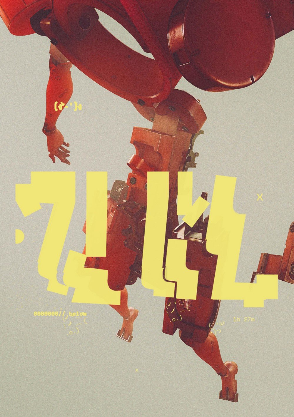 A Pinterest pin added by orenmeetsworld on Mar 07, 2024. The author is Oren John. May present: poster, gesture, art, font, tints and shades.