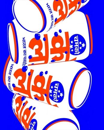 A cover of "Motion" cluster. The owner is brands.people. The cluster consists of 73 elements.