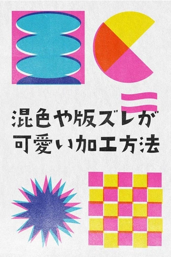 A cover of "graphics.webdev" cluster. The owner is crowo. The cluster consists of 91 elements.