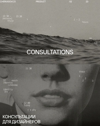 A cover of "Typ" cluster. The owner is irvingdiptera. The cluster consists of 18 elements.