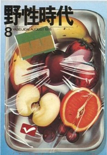 A cover of "Master" cluster. The owner is albarg4life. The cluster consists of 13 elements.