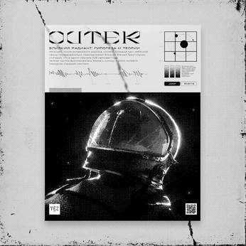 A cover of "KhothaMan" cluster. The owner is murti. The cluster consists of 16 elements.