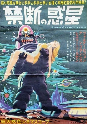 A cover of "Print Posters" cluster. The owner is javid. The cluster consists of 11 elements.