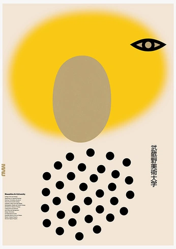 A cover of "Japanese graphic" cluster. The owner is akretsa. The cluster consists of 70 elements.