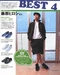 Cover of Japanese Ad... cluster