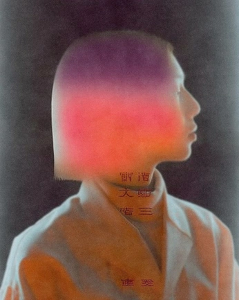 A cover of "O–HEATMAP" cluster. The owner is henryntr. The cluster consists of 17 elements.