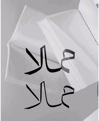 A cover of "cismou" cluster. The owner is thais.matty. The cluster consists of 45 elements.