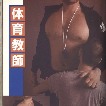 A cover of "MBD Japonism" cluster. The owner is duyisbill. The cluster consists of 27 elements.