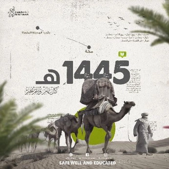 A cover of "islamic posts Design" cluster. The owner is abdullaht7. The cluster consists of 7 elements.