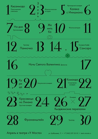 A cover of "calendar" cluster. The owner is j8design. The cluster consists of 1 element.