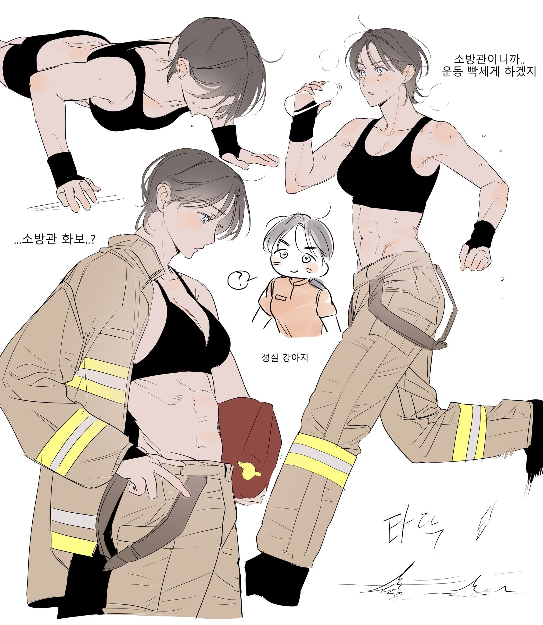 An image added by balsosticio on Feb 16, 2026. May present: cartoon.