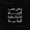 Cover of Arabic cluster