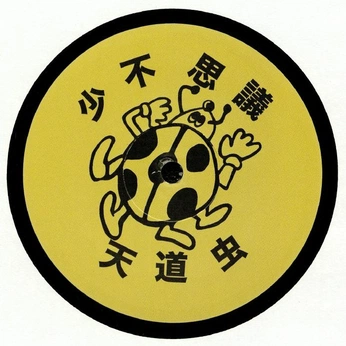 A cover of "Yellow Brand Identity" cluster. The owner is abe.tbc. The cluster consists of 12 elements.