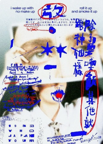 A cover of "affiche release party" cluster. The owner is kab.mp4. The cluster consists of 22 elements.