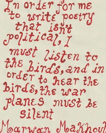 A cover of "Poetic Verses" cluster. The owner is toxic.moon1. The cluster consists of 21 elements.