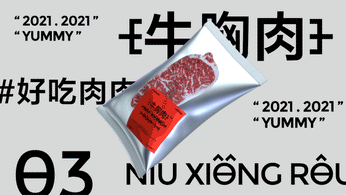 A cover of "排版" cluster. The owner is yujueshanren. The cluster consists of 5 elements.