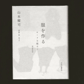 A cover of "Print / Publication" cluster. The owner is chase.rowan. The cluster consists of 56 elements.