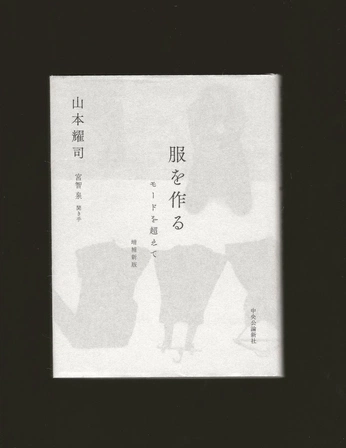 A cover of "green packaging" cluster. The owner is leochao. The cluster description is "visually green packagong inspo". The cluster consists of 15 elements.