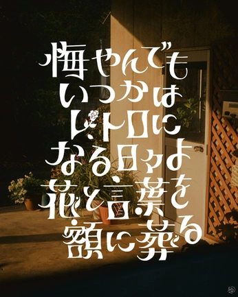 A cover of "Inspiration" cluster. The owner is wladvlad. The cluster consists of 1 element.