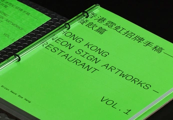 A cover of "Typography" cluster. The owner is omniray. The cluster consists of 1 element.