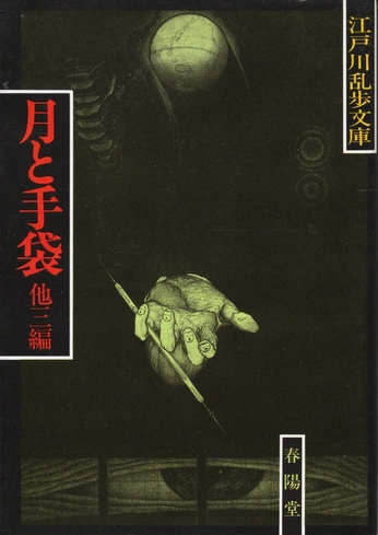 A cover of "Poster" cluster. The owner is cocein. The cluster consists of 28 elements.