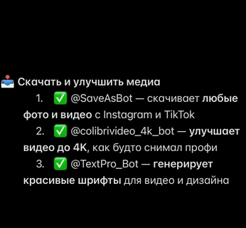 A cover of "Боты тг" cluster. The owner is pavlovskaya.pro. The cluster consists of 1 element.