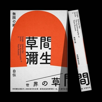 A cover of "Poster&Cover design" cluster. The owner is daniellamazur. The cluster consists of 14 elements.