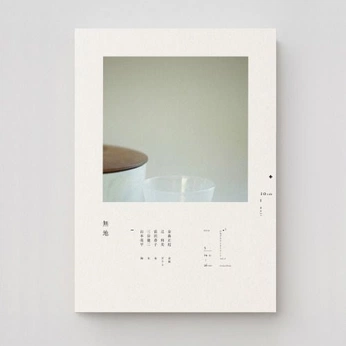 A cover of "paper & prints" cluster. The owner is jolanta. The cluster consists of 16 elements.