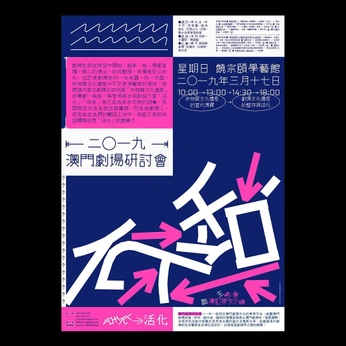 A cover of "海報" cluster. The owner is yuki0902. The cluster consists of 20 elements.