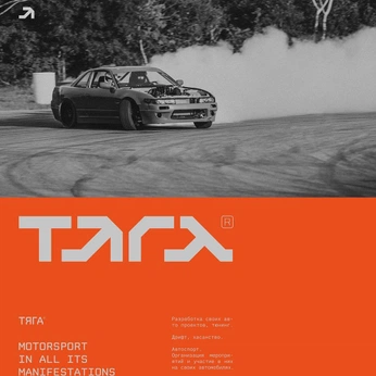 A cover of "Exhibit poster" cluster. The owner is joski. The cluster consists of 10 elements.