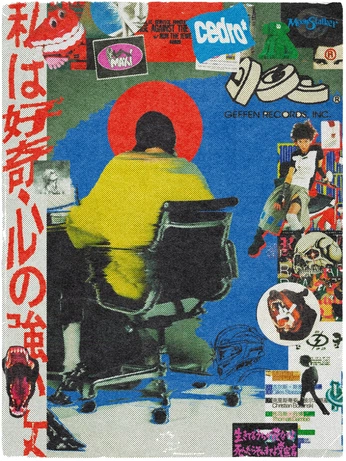 A cover of "iat238-p04" cluster. The owner is dino.o. The cluster consists of 251 elements.