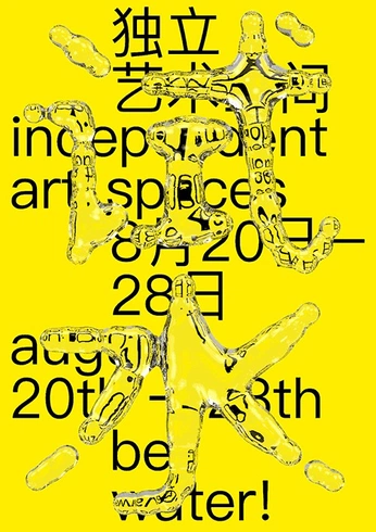 A cover of "💛" cluster. The owner is karilyx. The cluster consists of 4 elements.