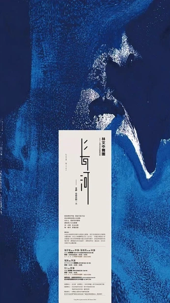 A cover of "Zine" cluster. The owner is marcommri. The cluster consists of 34 elements.