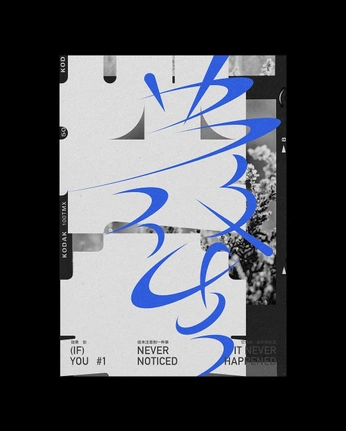 A cover of "Inspiration" cluster. The owner is harryhudson. The cluster consists of 4 elements.