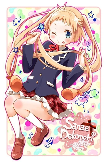 A cover of "chuunibyo" cluster. The owner is ilovehonoka. The cluster consists of 13 elements.