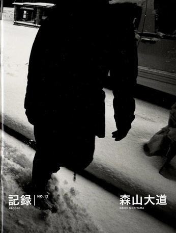 A cover of "grime" cluster. The owner is alyshop. The cluster consists of 3 elements.