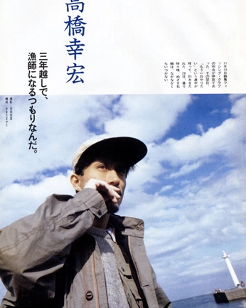 A cover of "jÁpnNNnn)" cluster. The owner is mirandiuxj. The cluster consists of 6 elements.