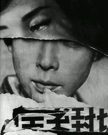 A cover of "japanese posters." cluster. The owner is cxxxviii. The cluster consists of 30 elements.