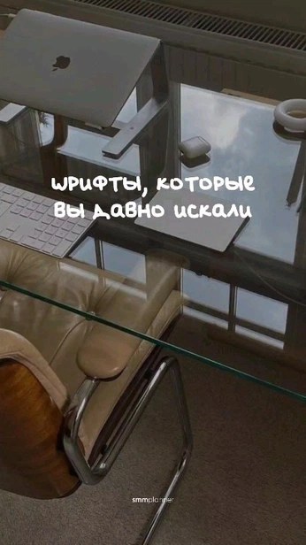 A cover of "Typography" cluster. The owner is mollychance. The cluster consists of 7 elements.