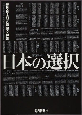 A cover of "Cyber" cluster. The owner is luthrael. The cluster consists of 9 elements.