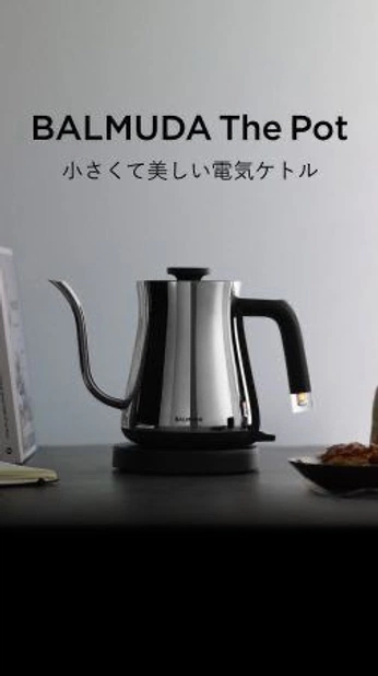 A cover of "rendering ideas" cluster. The owner is apoorvmagdum. The cluster consists of 8 elements.