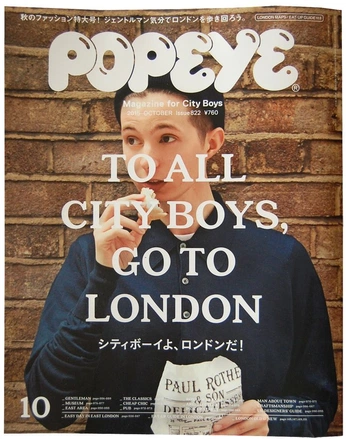 A cover of "c i t y  b o y" cluster. The owner is acanoah. The cluster consists of 237 elements.