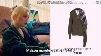 A cover of "穿" cluster. The owner is chango. The cluster consists of 29 elements.