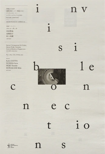 A cover of "Typography" cluster. The owner is erythroxylaceae. The cluster consists of 1 element.