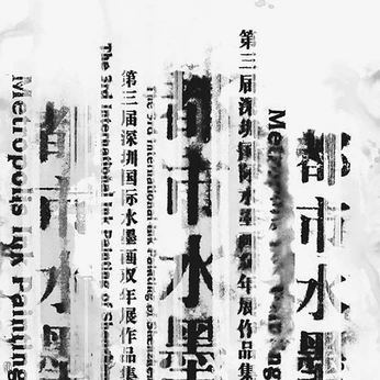 A cover of "AESTHETIC" cluster. The owner is yatigupta. The cluster consists of 12 elements.