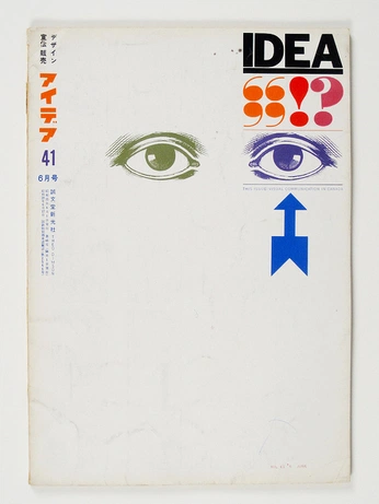 A cover of "conviction magazine" cluster. The owner is judejupiter. The cluster consists of 1 element.