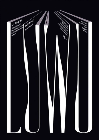 A cover of "B&W Poster Inspo" cluster. The owner is keren.o. The cluster consists of 67 elements.