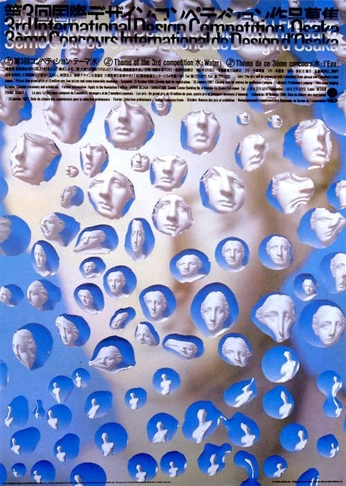 A cover of "Elementer" cluster. The owner is tanteinga. The cluster consists of 15 elements.