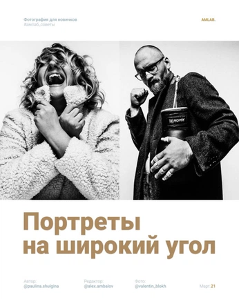 A cover of "education photo" cluster. The owner is vetkaverba. The cluster consists of 1 element.